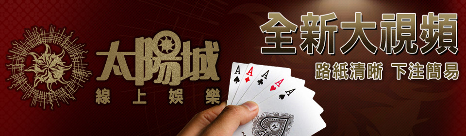 HOYA國際-最好玩TST認證機台